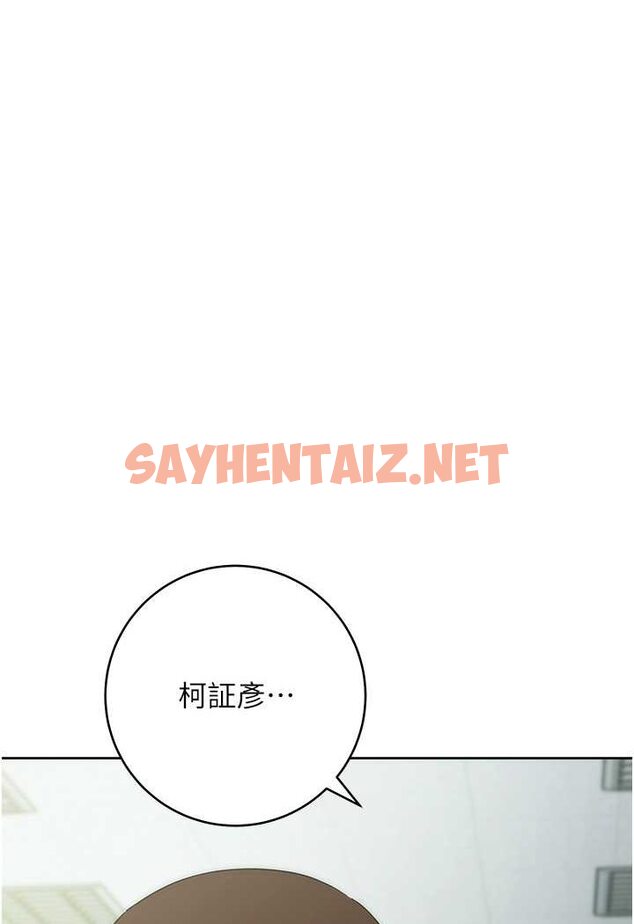 查看漫画邊緣人的復仇 - 第17話-夾到你現出原形! - sayhentaiz.net中的1508844图片