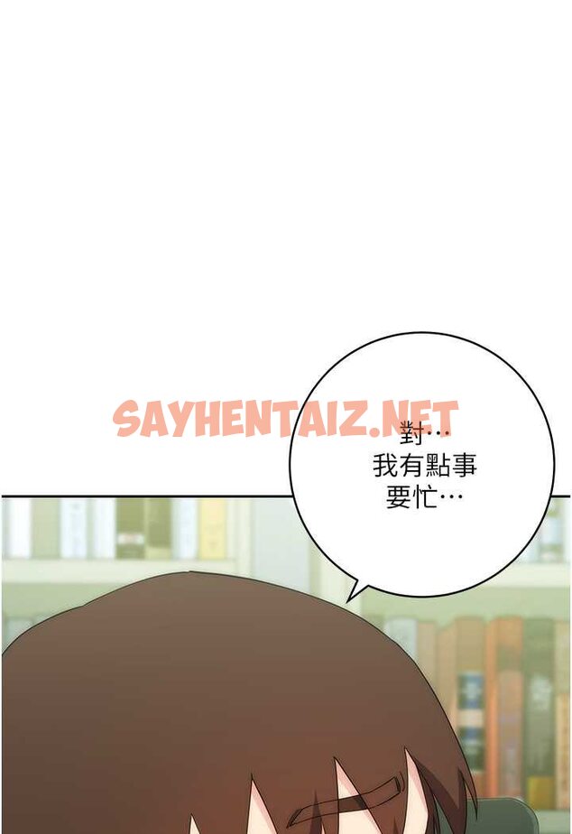 查看漫画邊緣人的復仇 - 第17話-夾到你現出原形! - sayhentaiz.net中的1508859图片