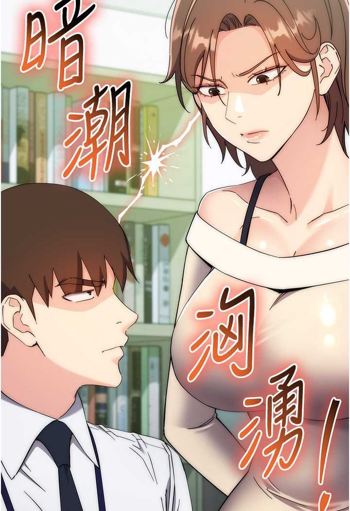 查看漫画邊緣人的復仇 - 第17話-夾到你現出原形! - sayhentaiz.net中的1508862图片