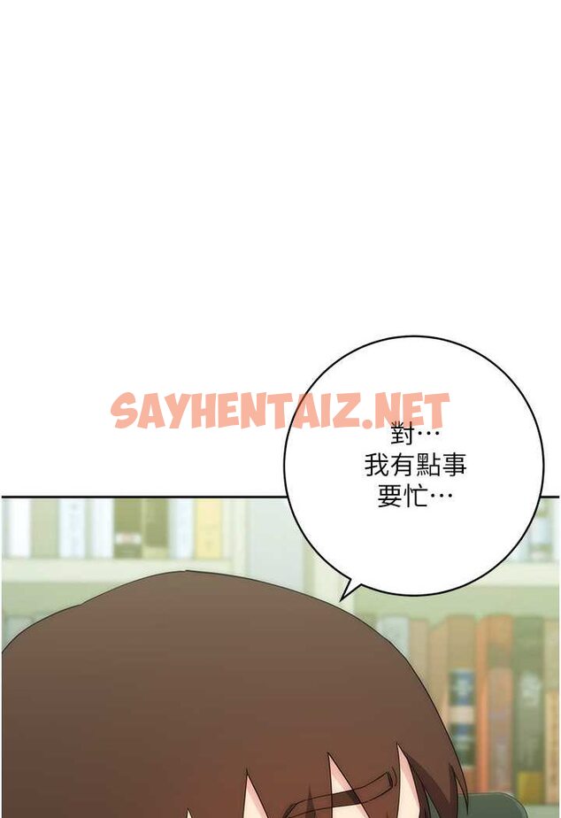 查看漫画邊緣人的復仇 - 第18話-越嗆我幹得越爽 - sayhentaiz.net中的1530420图片