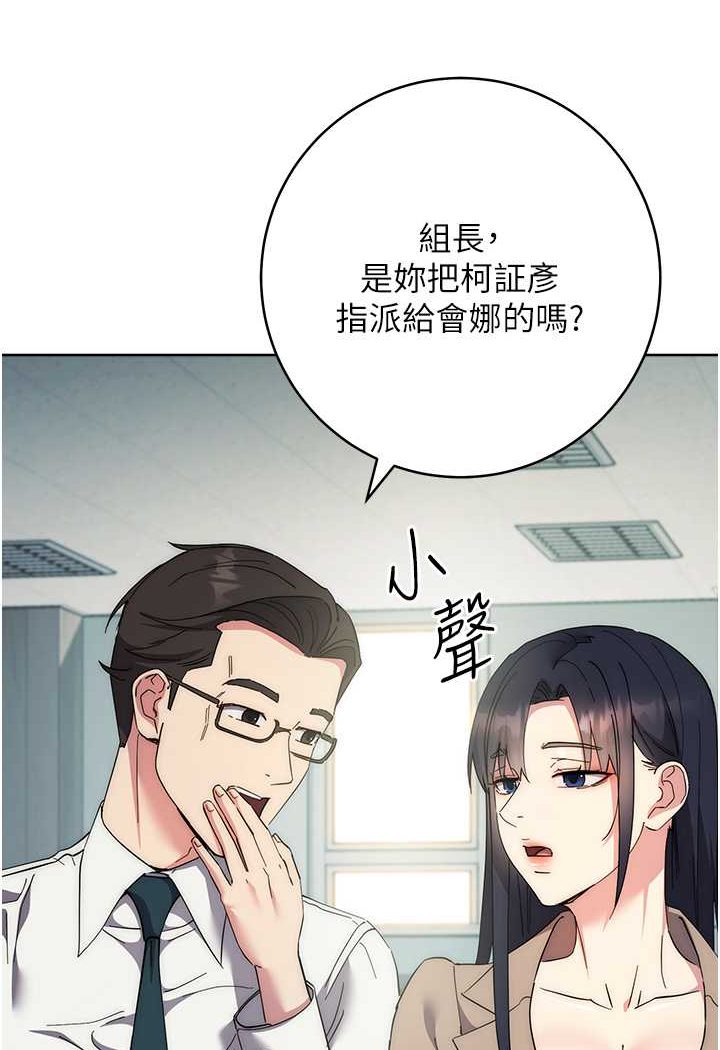 查看漫画邊緣人的復仇 - 第18話-越嗆我幹得越爽 - sayhentaiz.net中的1530446图片