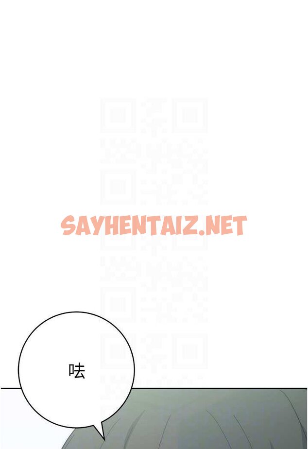 查看漫画邊緣人的復仇 - 第18話-越嗆我幹得越爽 - sayhentaiz.net中的1530472图片