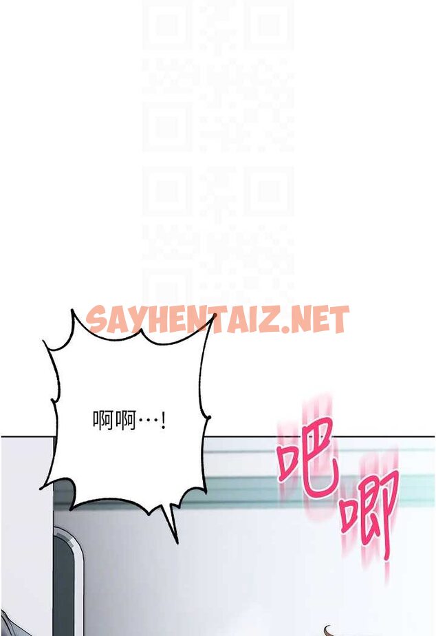 查看漫画邊緣人的復仇 - 第18話-越嗆我幹得越爽 - sayhentaiz.net中的1530480图片