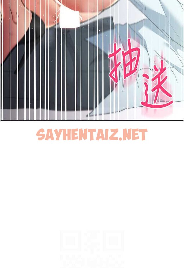 查看漫画邊緣人的復仇 - 第18話-越嗆我幹得越爽 - sayhentaiz.net中的1530482图片