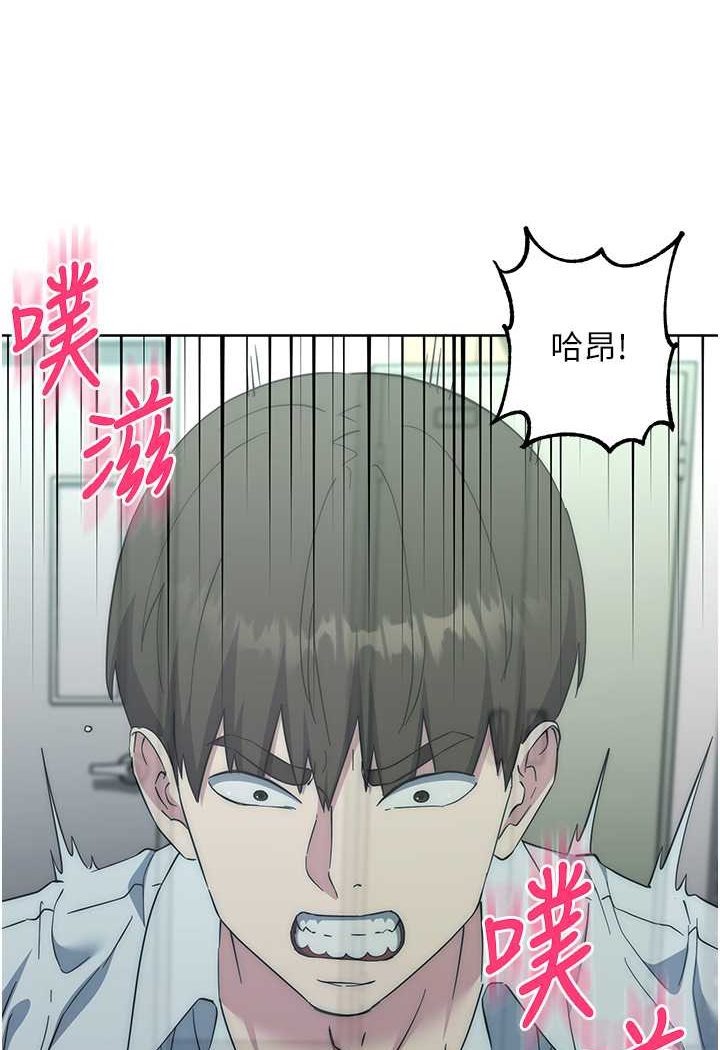 查看漫画邊緣人的復仇 - 第18話-越嗆我幹得越爽 - sayhentaiz.net中的1530522图片