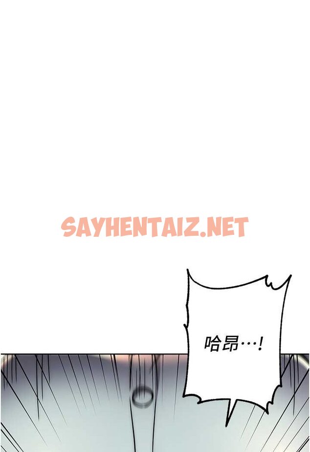 查看漫画邊緣人的復仇 - 第18話-越嗆我幹得越爽 - sayhentaiz.net中的1530529图片