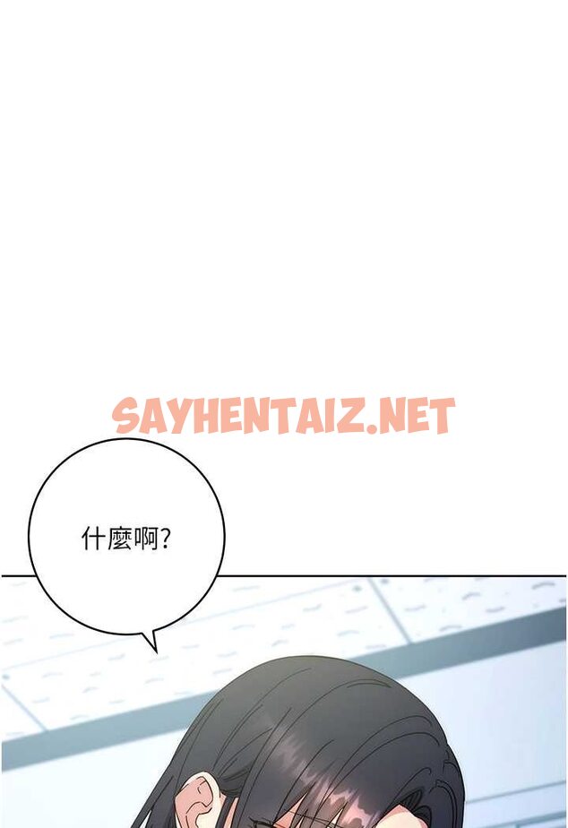 查看漫画邊緣人的復仇 - 第18話-越嗆我幹得越爽 - sayhentaiz.net中的1530570图片