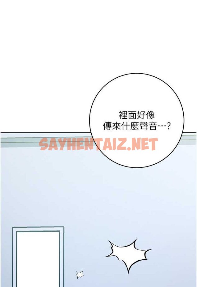 查看漫画邊緣人的復仇 - 第18話-越嗆我幹得越爽 - sayhentaiz.net中的1530573图片