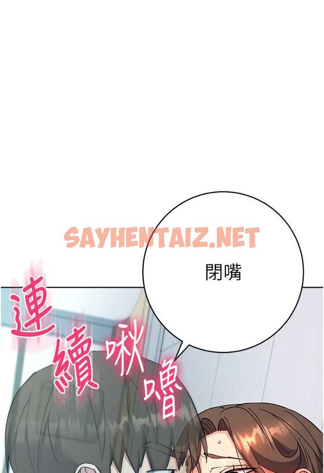 查看漫画邊緣人的復仇 - 第18話-越嗆我幹得越爽 - sayhentaiz.net中的1530584图片