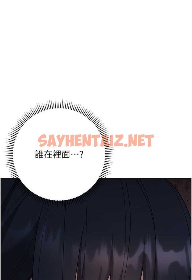 查看漫画邊緣人的復仇 - 第18話-越嗆我幹得越爽 - sayhentaiz.net中的1530590图片