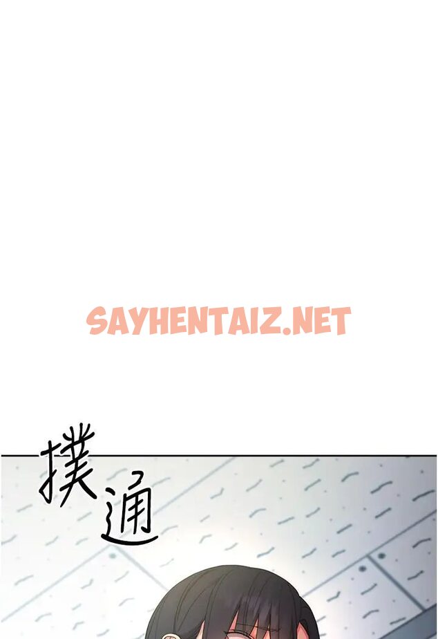 查看漫画邊緣人的復仇 - 第19話-穿睡衣到辦公室自慰 - sayhentaiz.net中的1568675图片