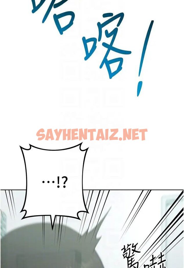 查看漫画邊緣人的復仇 - 第19話-穿睡衣到辦公室自慰 - sayhentaiz.net中的1568682图片