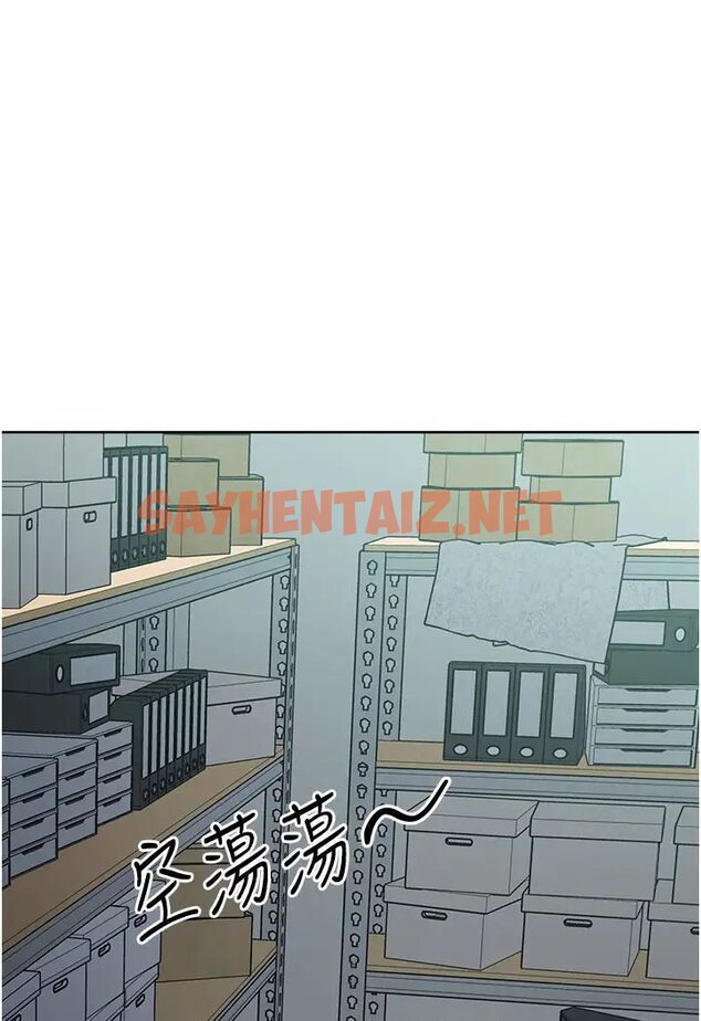 查看漫画邊緣人的復仇 - 第19話-穿睡衣到辦公室自慰 - sayhentaiz.net中的1568688图片