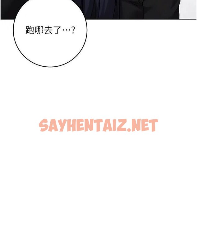 查看漫画邊緣人的復仇 - 第19話-穿睡衣到辦公室自慰 - sayhentaiz.net中的1568690图片