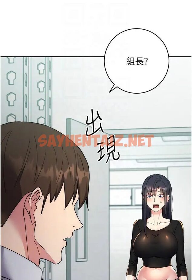 查看漫画邊緣人的復仇 - 第19話-穿睡衣到辦公室自慰 - sayhentaiz.net中的1568691图片