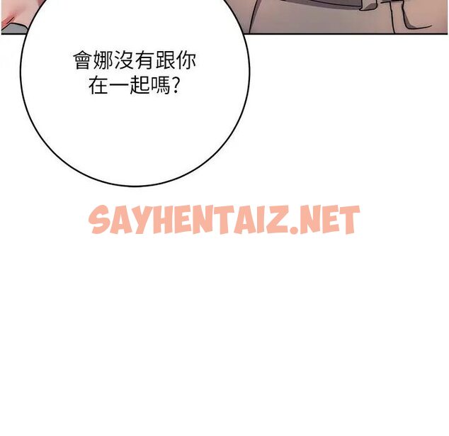 查看漫画邊緣人的復仇 - 第19話-穿睡衣到辦公室自慰 - sayhentaiz.net中的1568699图片