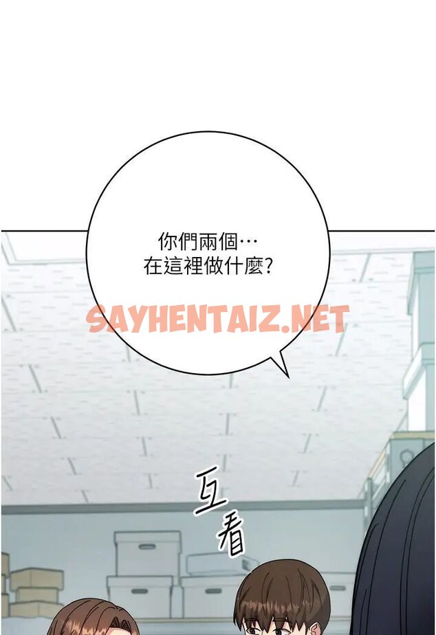 查看漫画邊緣人的復仇 - 第19話-穿睡衣到辦公室自慰 - sayhentaiz.net中的1568706图片