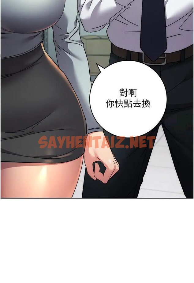 查看漫画邊緣人的復仇 - 第19話-穿睡衣到辦公室自慰 - sayhentaiz.net中的1568718图片