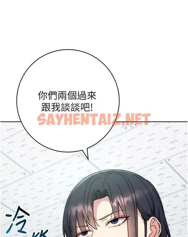 查看漫画邊緣人的復仇 - 第19話-穿睡衣到辦公室自慰 - sayhentaiz.net中的1568725图片