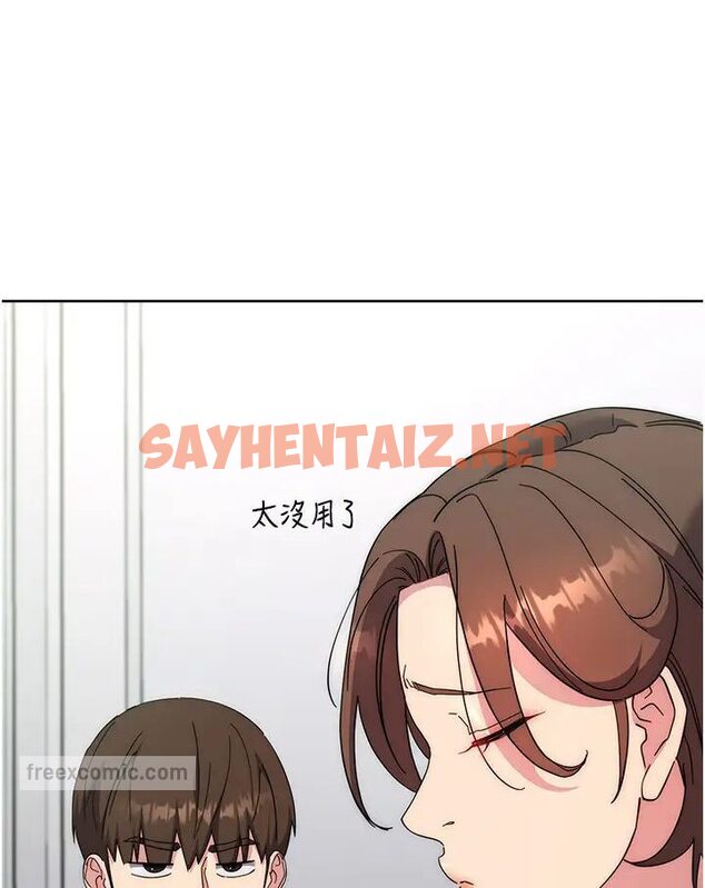 查看漫画邊緣人的復仇 - 第19話-穿睡衣到辦公室自慰 - sayhentaiz.net中的1568794图片