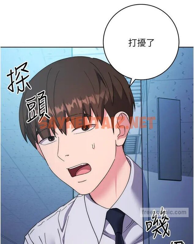 查看漫画邊緣人的復仇 - 第19話-穿睡衣到辦公室自慰 - sayhentaiz.net中的1568821图片