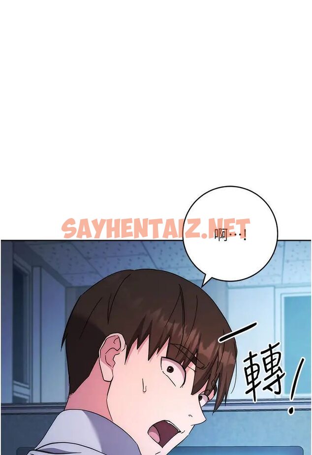 查看漫画邊緣人的復仇 - 第19話-穿睡衣到辦公室自慰 - sayhentaiz.net中的1568838图片