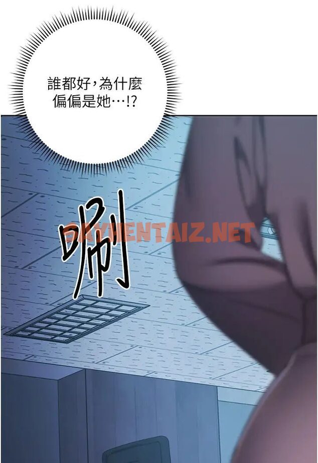 查看漫画邊緣人的復仇 - 第19話-穿睡衣到辦公室自慰 - sayhentaiz.net中的1568844图片