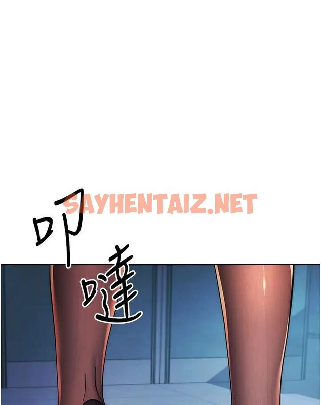 查看漫画邊緣人的復仇 - 第19話-穿睡衣到辦公室自慰 - sayhentaiz.net中的1568849图片