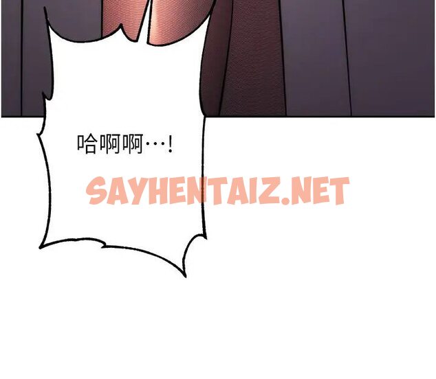 查看漫画邊緣人的復仇 - 第19話-穿睡衣到辦公室自慰 - sayhentaiz.net中的1568864图片