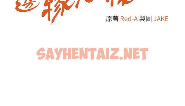 查看漫画邊緣人的復仇 - 第2話-教訓不饒人的嘴巴 - sayhentaiz.net中的1364935图片