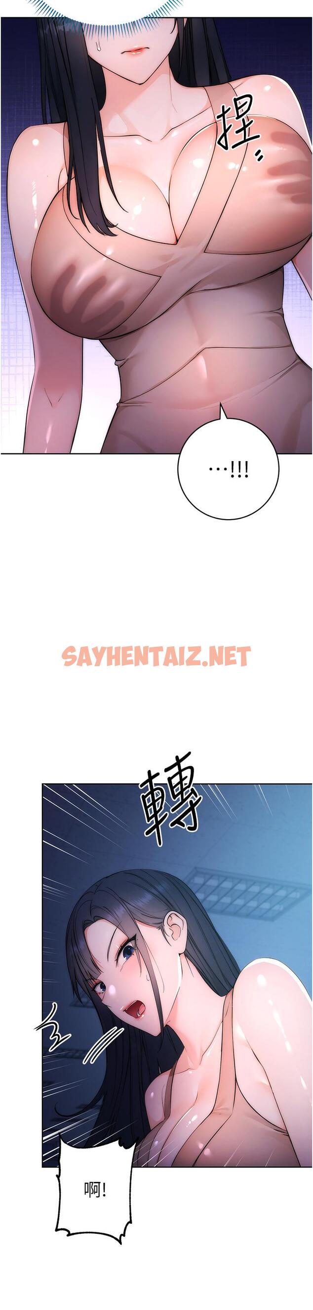 查看漫画邊緣人的復仇 - 第2話-教訓不饒人的嘴巴 - sayhentaiz.net中的1364937图片