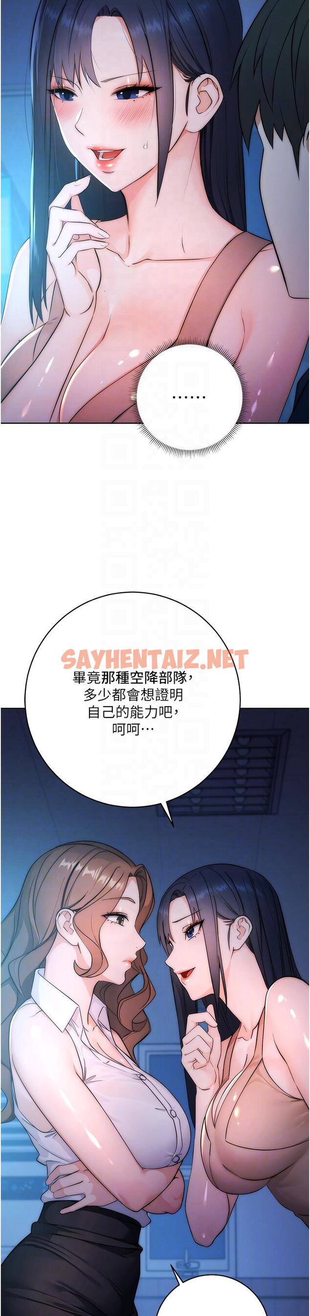 查看漫画邊緣人的復仇 - 第2話-教訓不饒人的嘴巴 - sayhentaiz.net中的1364950图片