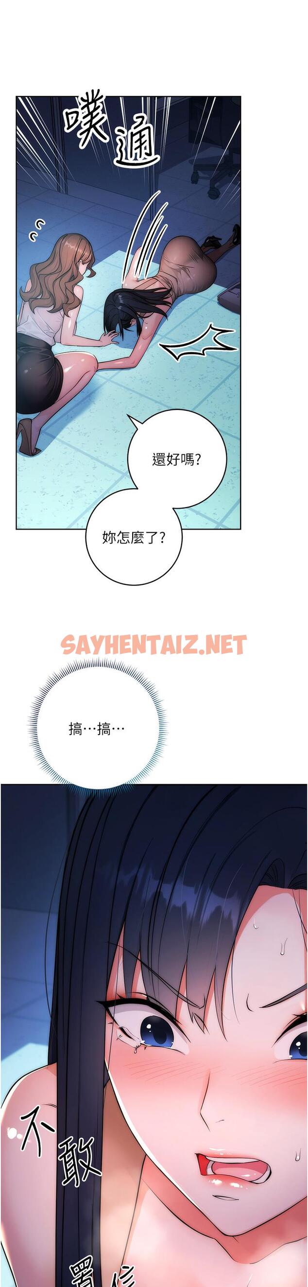 查看漫画邊緣人的復仇 - 第2話-教訓不饒人的嘴巴 - sayhentaiz.net中的1364953图片