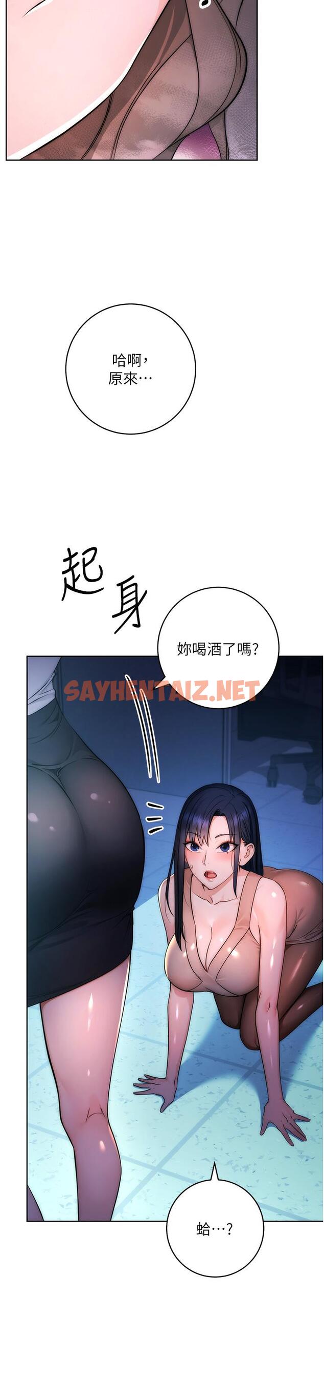 查看漫画邊緣人的復仇 - 第2話-教訓不饒人的嘴巴 - tymanga.com中的1364955图片