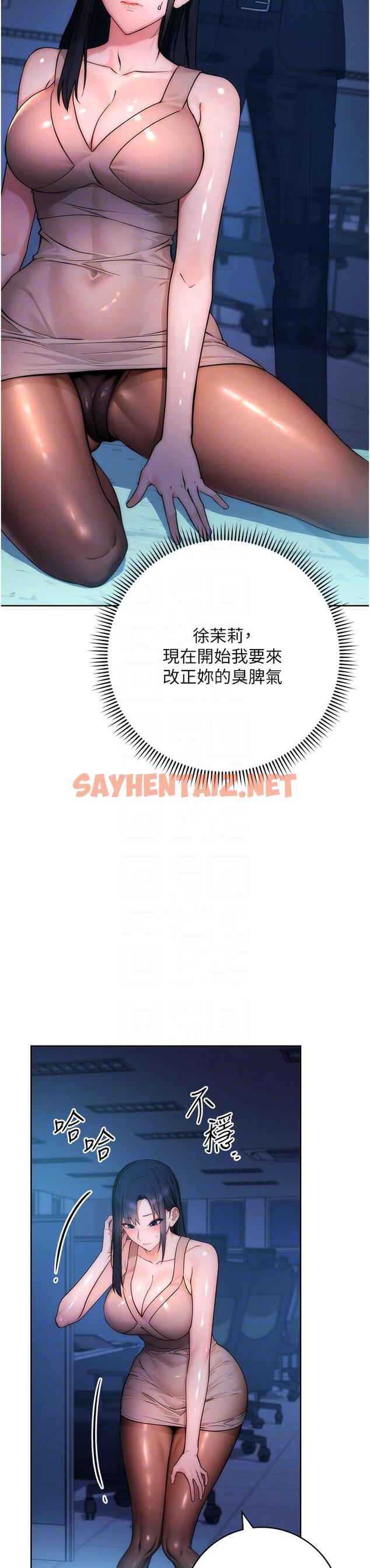 查看漫画邊緣人的復仇 - 第2話-教訓不饒人的嘴巴 - sayhentaiz.net中的1364960图片