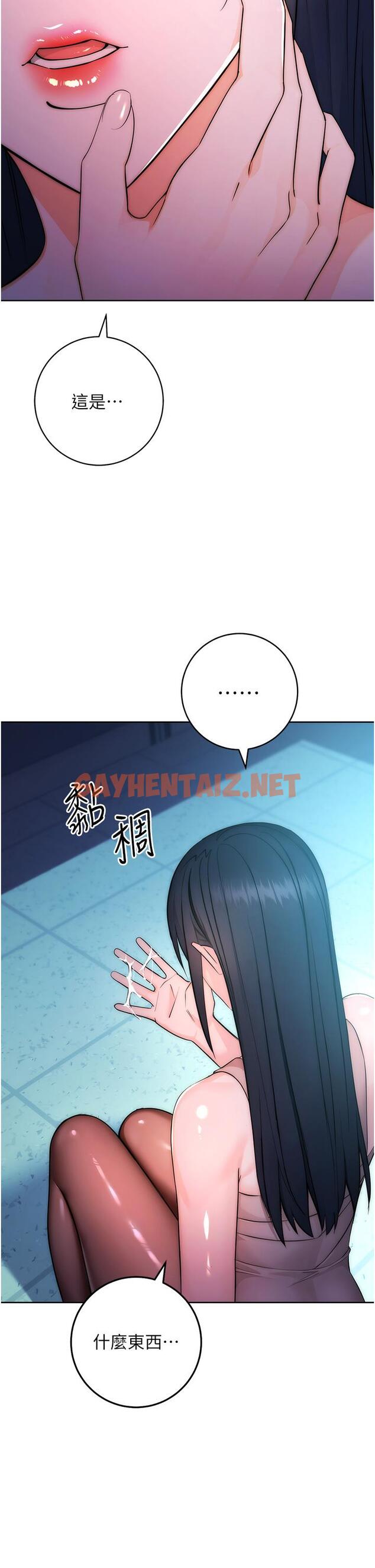 查看漫画邊緣人的復仇 - 第2話-教訓不饒人的嘴巴 - sayhentaiz.net中的1364967图片