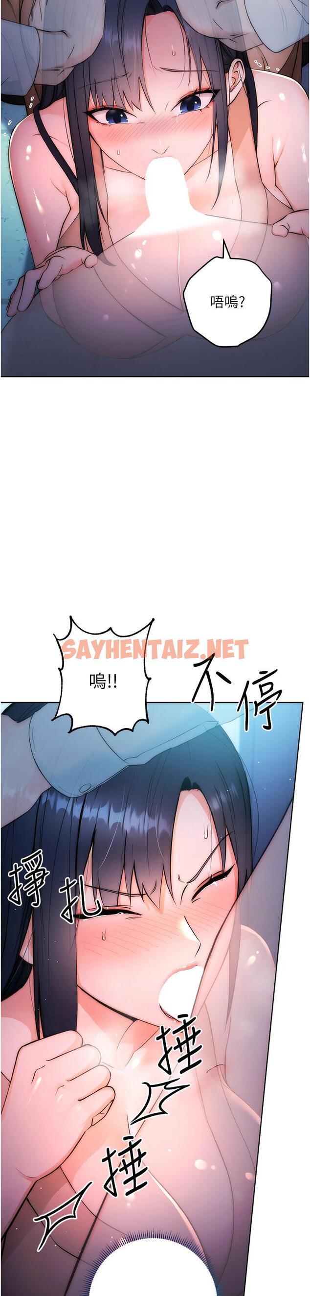 查看漫画邊緣人的復仇 - 第2話-教訓不饒人的嘴巴 - sayhentaiz.net中的1364971图片