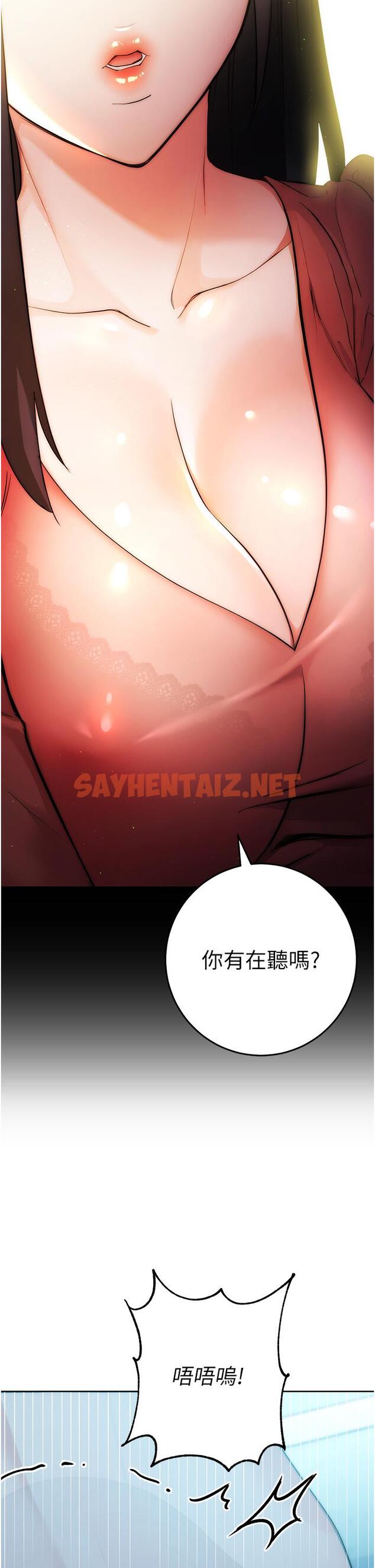 查看漫画邊緣人的復仇 - 第2話-教訓不饒人的嘴巴 - sayhentaiz.net中的1364976图片