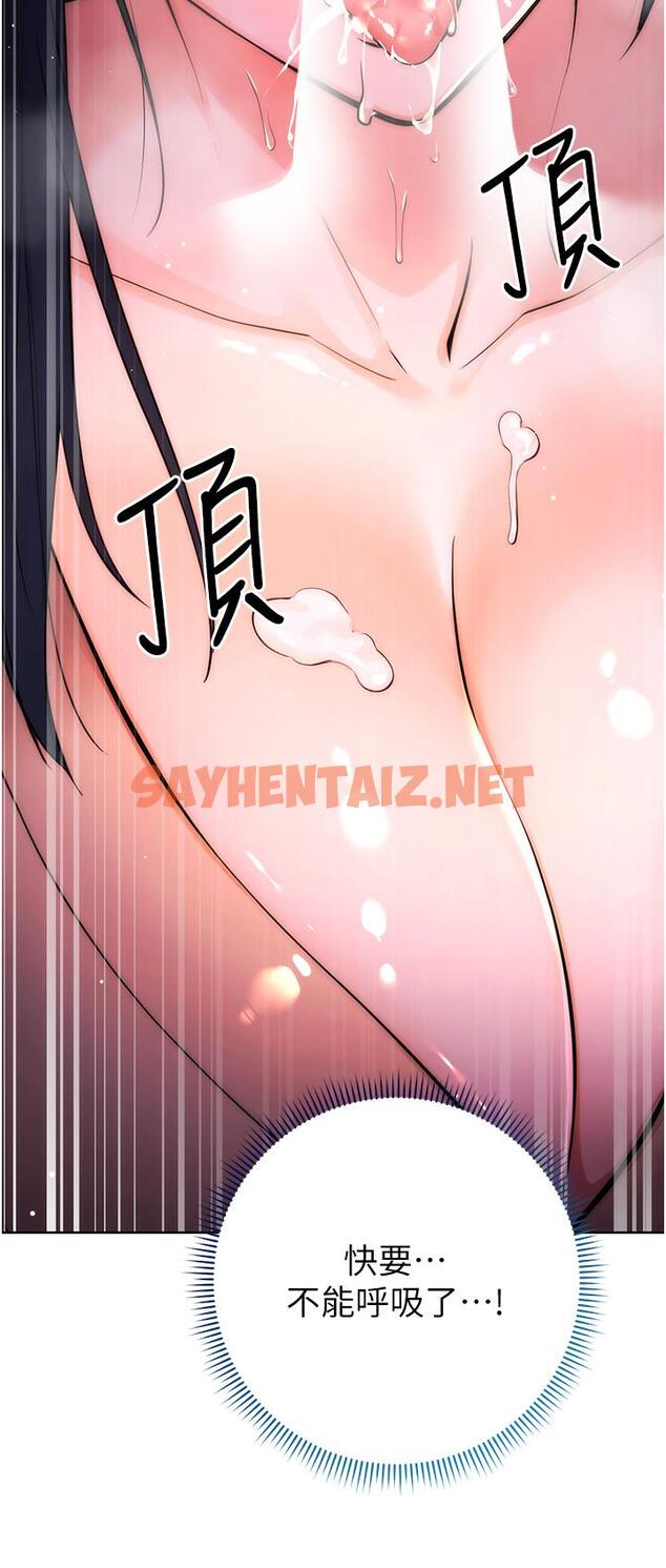 查看漫画邊緣人的復仇 - 第2話-教訓不饒人的嘴巴 - sayhentaiz.net中的1364979图片