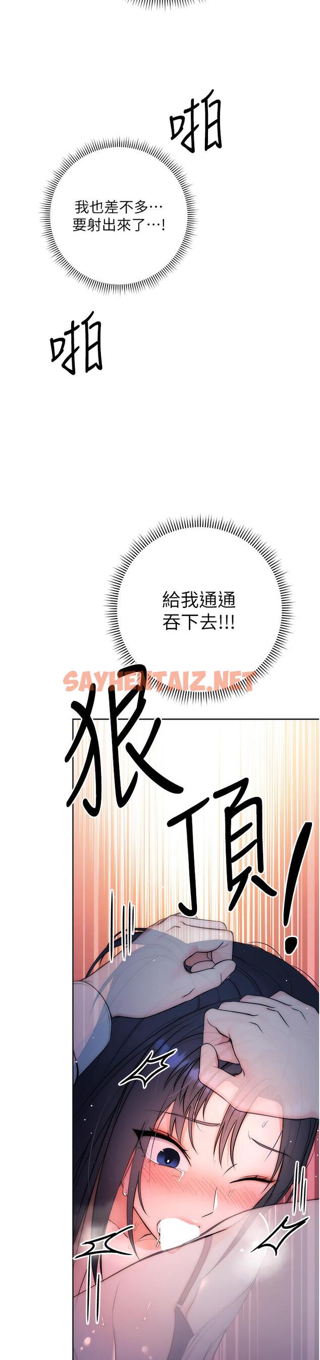 查看漫画邊緣人的復仇 - 第2話-教訓不饒人的嘴巴 - sayhentaiz.net中的1364982图片