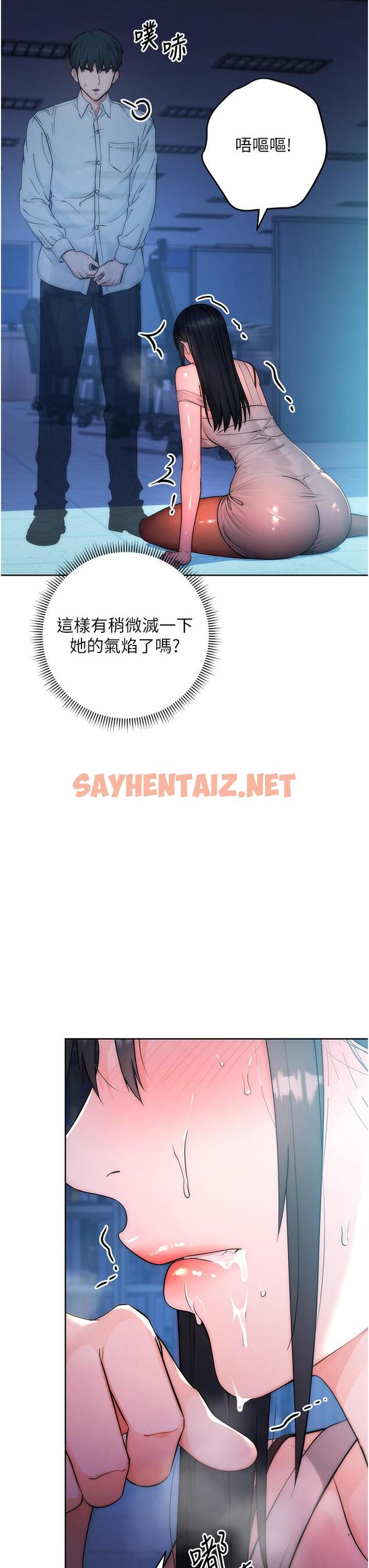 查看漫画邊緣人的復仇 - 第2話-教訓不饒人的嘴巴 - sayhentaiz.net中的1364986图片