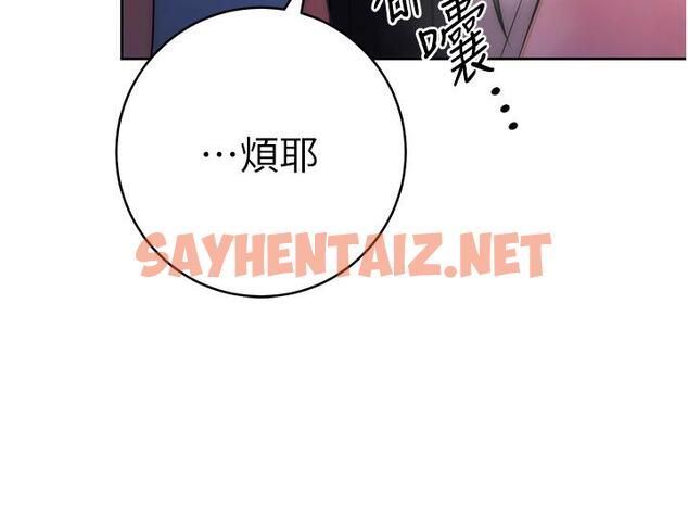 查看漫画邊緣人的復仇 - 第2話-教訓不饒人的嘴巴 - sayhentaiz.net中的1364987图片