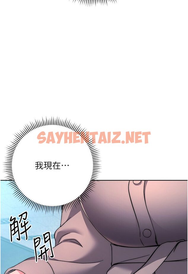 查看漫画邊緣人的復仇 - 第20話-止不住的下賤淫水 - sayhentaiz.net中的1591539图片