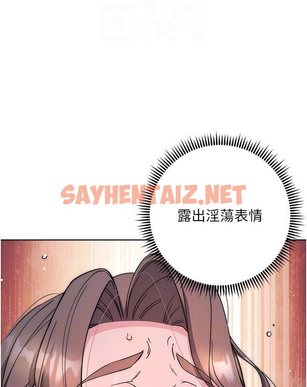 查看漫画邊緣人的復仇 - 第20話-止不住的下賤淫水 - sayhentaiz.net中的1591572图片