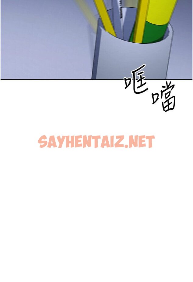 查看漫画邊緣人的復仇 - 第20話-止不住的下賤淫水 - sayhentaiz.net中的1591576图片