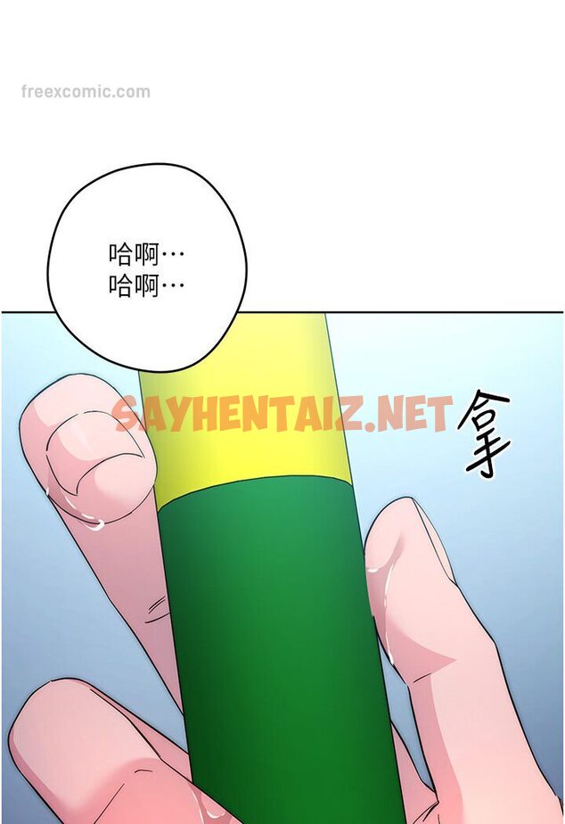 查看漫画邊緣人的復仇 - 第20話-止不住的下賤淫水 - sayhentaiz.net中的1591580图片