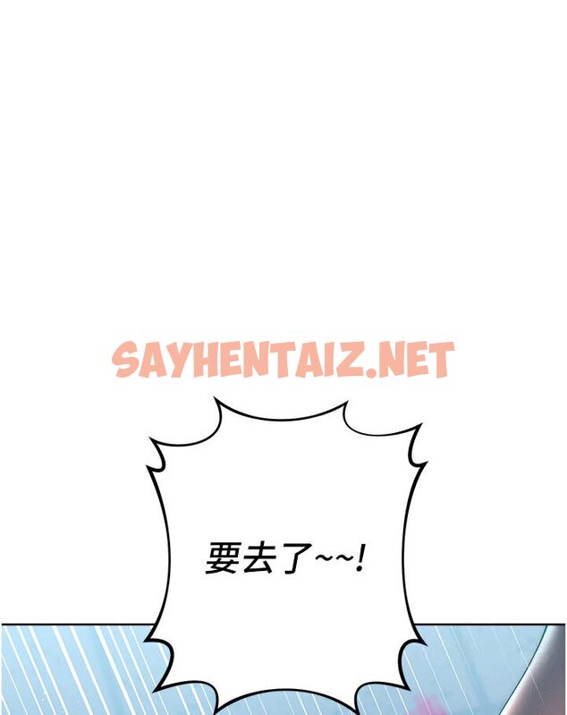 查看漫画邊緣人的復仇 - 第20話-止不住的下賤淫水 - sayhentaiz.net中的1591601图片