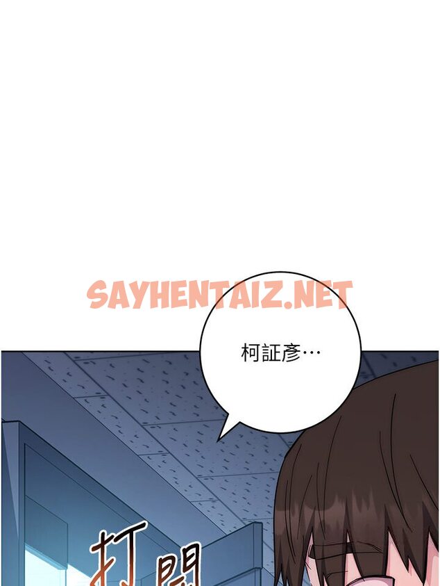 查看漫画邊緣人的復仇 - 第20話-止不住的下賤淫水 - sayhentaiz.net中的1591618图片