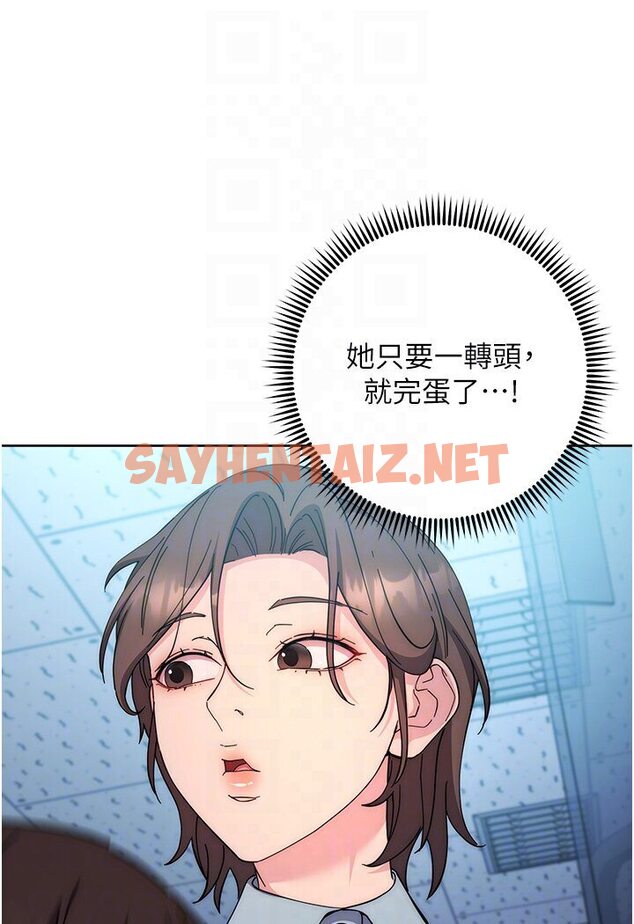 查看漫画邊緣人的復仇 - 第20話-止不住的下賤淫水 - sayhentaiz.net中的1591624图片