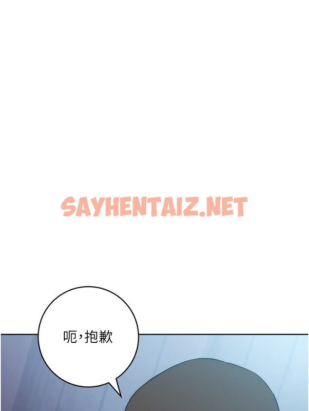 查看漫画邊緣人的復仇 - 第20話-止不住的下賤淫水 - sayhentaiz.net中的1591632图片